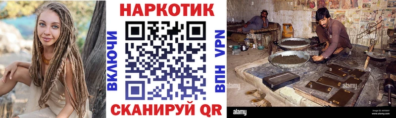 Где купить Братск Альфа ПВП Амфетамин Мефедрон Конопля omg онион COCAIN