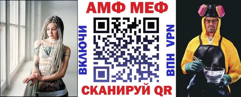 АМФЕТАМИН Розовый  Братск 