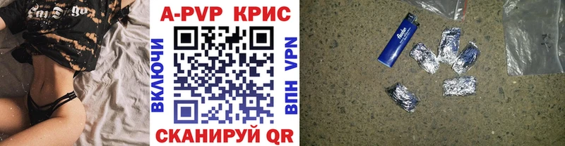 Alpha-PVP VHQ  Братск 