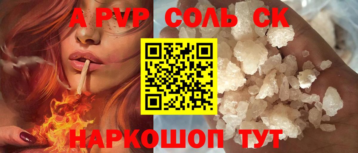 Амфетамин  Мяу-Мяу  КОКАИН  Конопля  Вход с VPN  Ляпка  Братск  Где купить наркотики?  Молли 