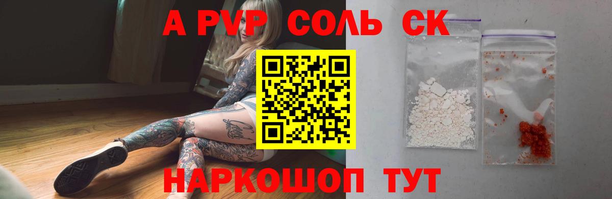 Братск  COCAIN  Гашиш  A-PVP СК кристаллы  Мефедрон   МЕТ  МАРИХУАНА  МЕТАДОН 