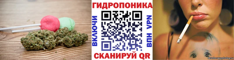 Еда ТГК конопля  Братск 