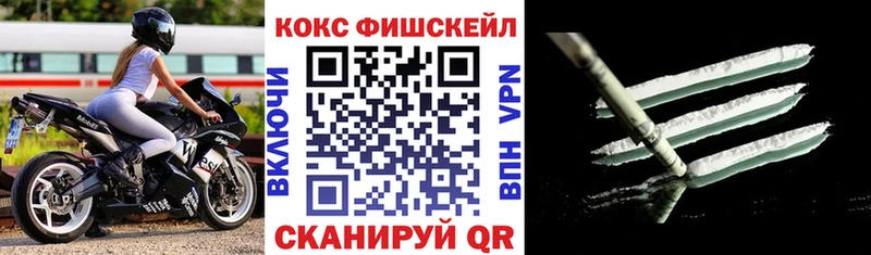 Cocaine VHQ  Братск 