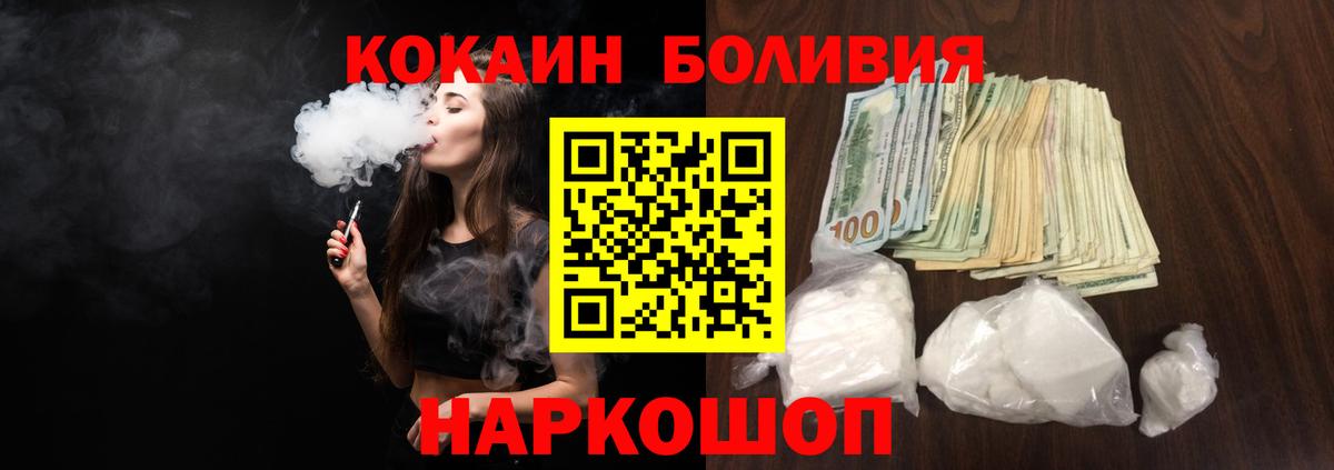 Меф мяу мяу Братск