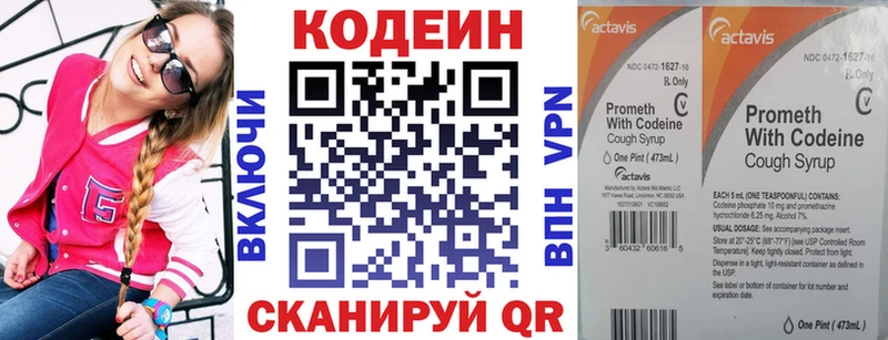 наркота  Братск  Кодеиновый сироп Lean Purple Drank 