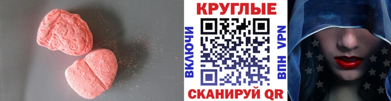 MEGA ССЫЛКА  Братск  Ecstasy Дубай 