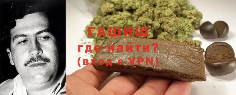 купить наркотик  Братск  ГАШИШ Cannabis 