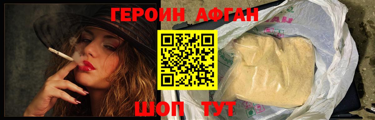 Псилоцибиновые грибы Братск