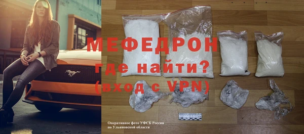 герыч Нязепетровск