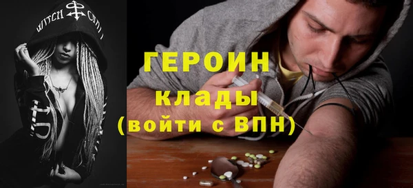 марихуана Нягань