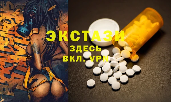 прущая мука Новозыбков