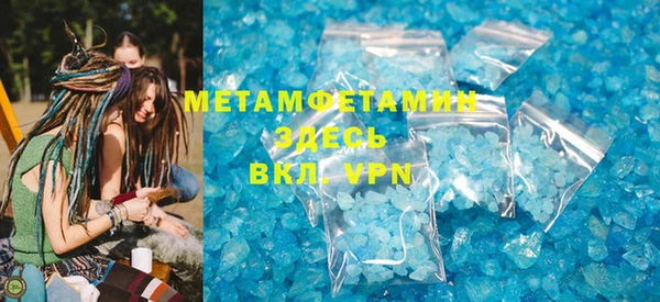 кокаин премиум Няндома