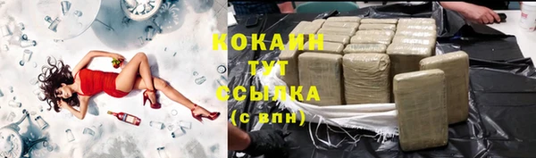 кокаин премиум Няндома