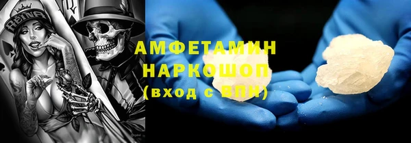 соль ск Новокубанск