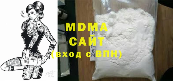 MESCALINE Балабаново