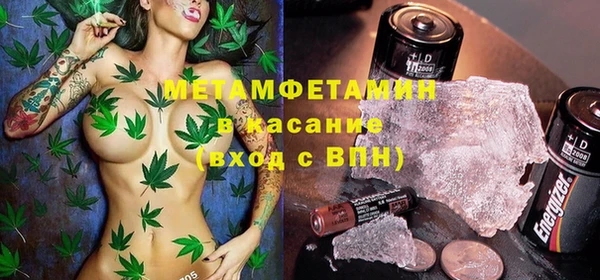 MESCALINE Балабаново