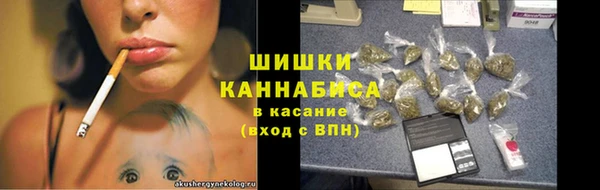 герыч Нязепетровск