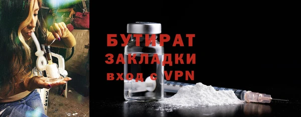 герыч Нязепетровск