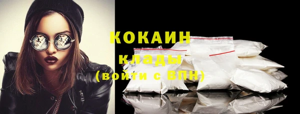кокаин премиум Няндома