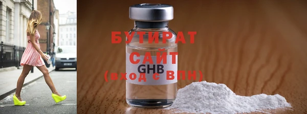 марихуана Нягань