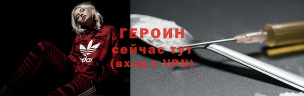 герыч Нязепетровск