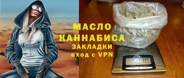 марихуана Нягань