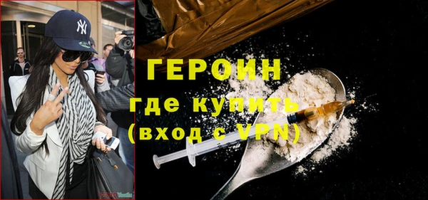 прущая мука Новозыбков