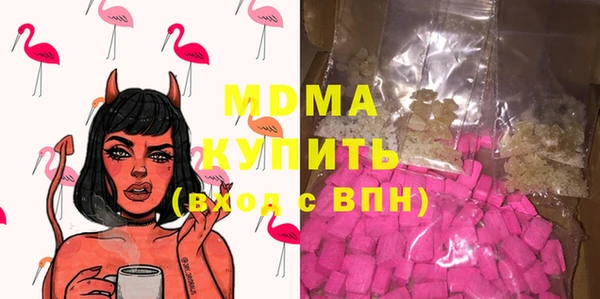 прущая мука Новозыбков