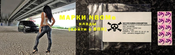 соль ск Новокубанск