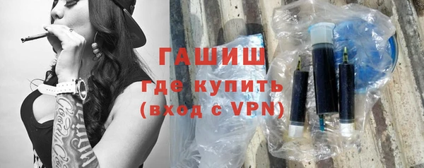 соль ск Новокубанск