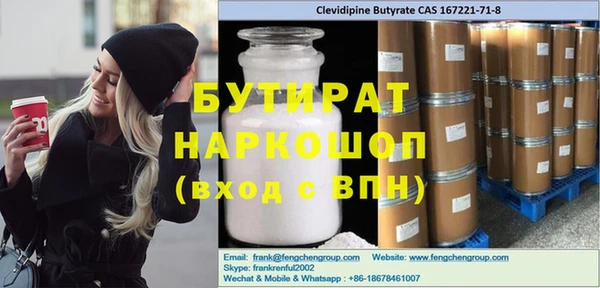 соль ск Новокубанск