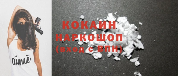 кокаин премиум Няндома