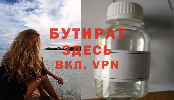 прущая мука Новозыбков