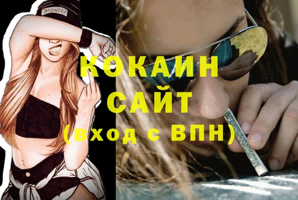 кокаин премиум Няндома