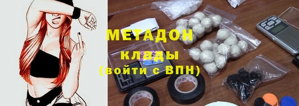 каннабис Новодвинск
