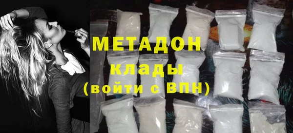 марихуана Нягань