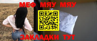 герыч Балашиха