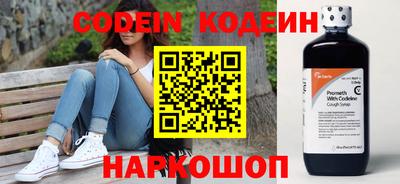 меф Балаково