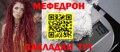 герыч Балашиха