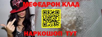 герыч Балашиха