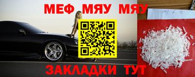 кокаин Балаково