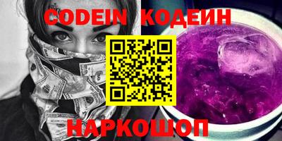 соль ск Балашиха