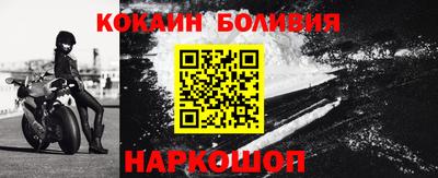 соль ск Балашиха