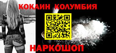 соль ск Балашиха