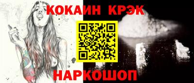 соль ск Балашиха