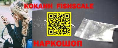 спайс Гатчина