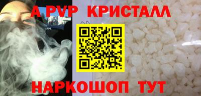 герыч Балашиха