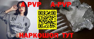 меф Балаково