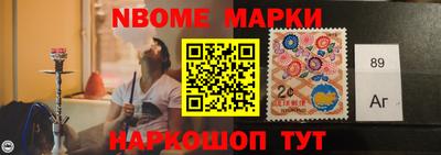 герыч Балашиха