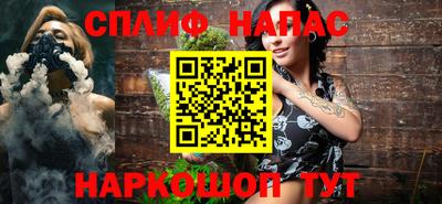 кокаин Балаково